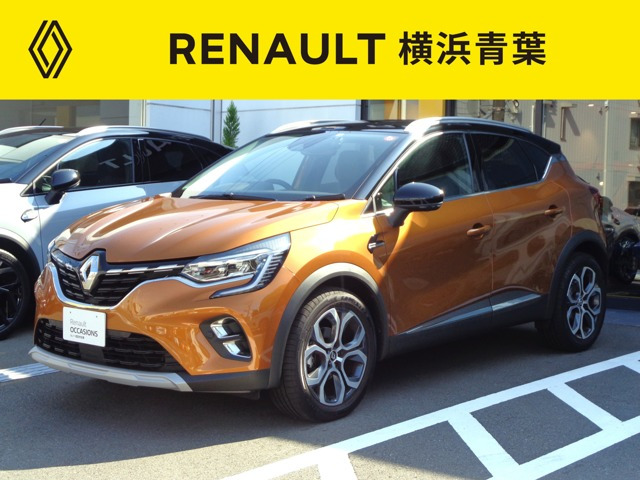 キャプチャーインテンス