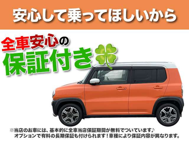 フレアクロスオーバーXG 4WD