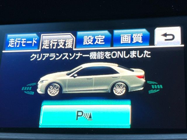 �y�N���A�����X�\�i�[�z�o���p�[�ɕt�����Z���T�[����Q�������m!���̋����ɋ߂Â��ƃA���[�g�ŋ����Ă���܂��􋷂����ԃX�y�[�X��Ԍɓ��ꎞ�����S�ł��ˁ�