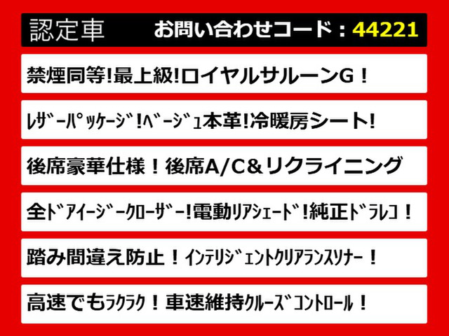 �֓��ő勉�N���E�����X!�l�C�̃N���E���������!�Ԏ�ꑮ�X�^�b�t�����o�}��!�F�X���ʓ|�������A���̏�ł�������̎ԗ����r�ł��܂�!�O���[�h�⑕���̓����ȂǁA�����R�ɂ�����������!