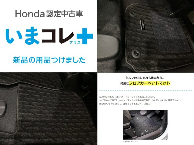 ヴェゼル1.5 e:HEV X 4WD