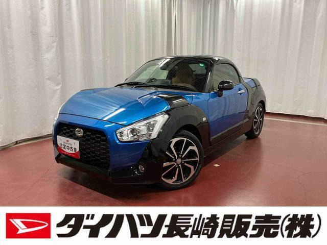 コペンエクスプレイ