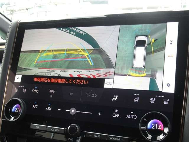 アルファードハイブリッド 2.5 Z