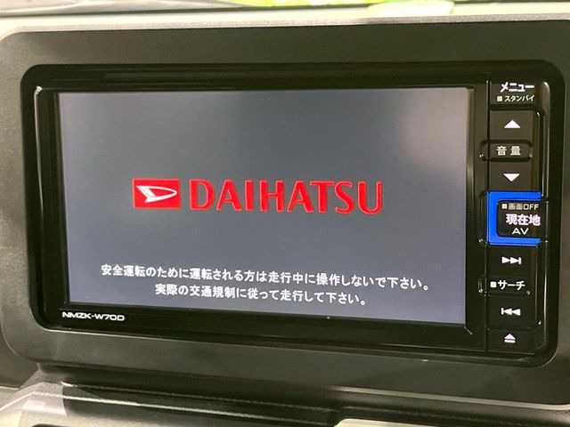 �y�����i�r�z�l�C�̏����i�r�𑕔��B�I�[�f�B�I�@�\���[�����Ă���ABluetooth�ڑ�����΂������̃X�}�z��MP3�v���C���[�̉��y���Đ��\!�����̉^�]������Ɋy�����Ȃ�܂�!!