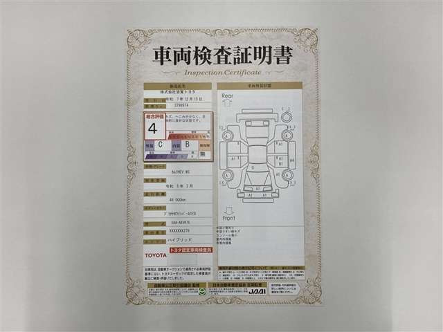 カムリ2.5 WS E-Four 4WD