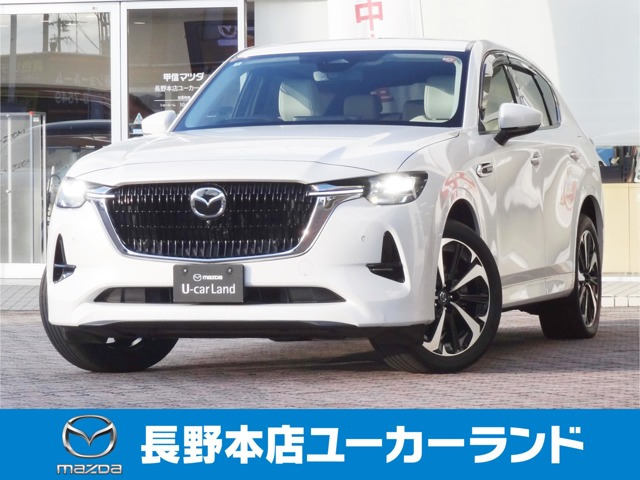CX-603.3 XD ハイブリッド プレミアムモダン ディーゼル 4WD