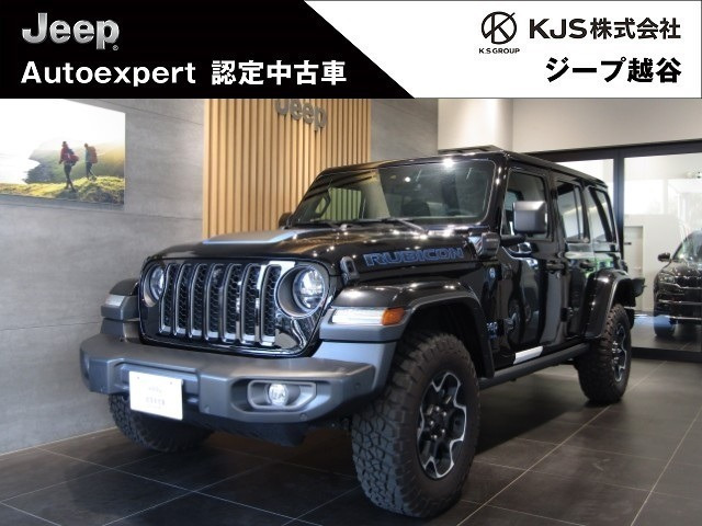 ラングラーアンリミテッド ルビコン 4xe 4WD
