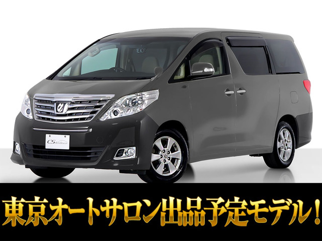 �A���t�@�[�h�i�g���^�j2.4 240G�@8�l��� �����h�A �G���W���΍�� ���Îԉ摜