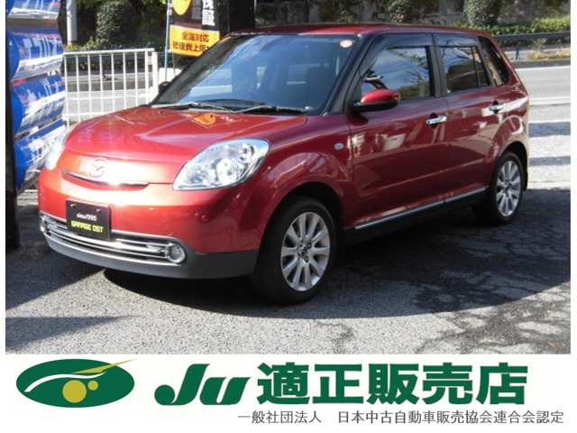 マツダ ベリーサの価格・新型情報・グレード諸元 価格.com