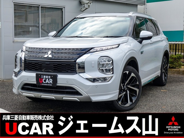 アウトランダーPHEV 2.4 P 4WD