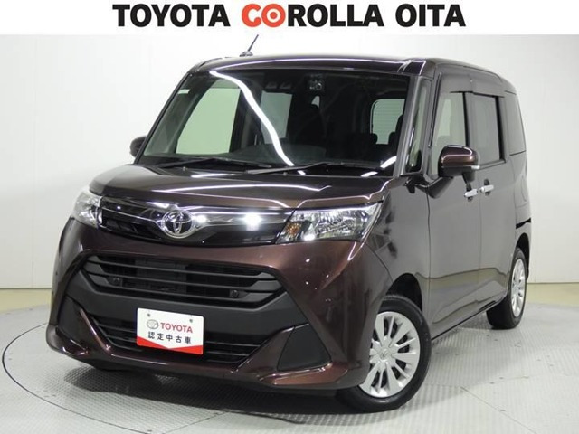 タンク1.0 G コージー エディション