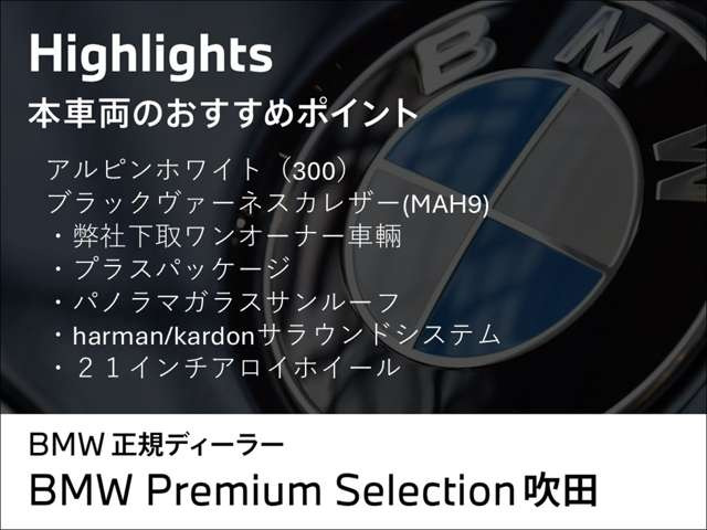 X5xドライブ 35d Mスポーツ 4WD