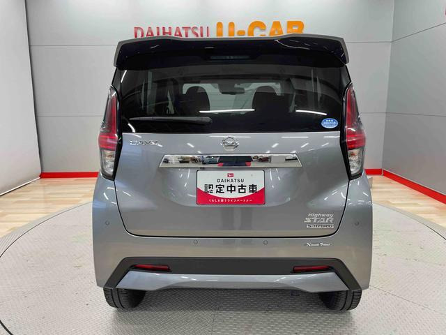 デイズハイウェイスター Gターボ プロパイロットエディション