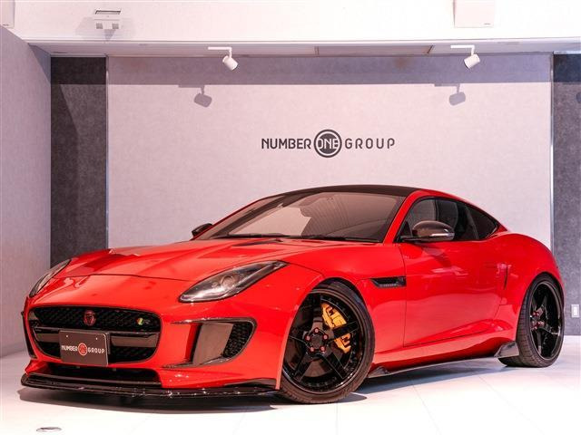 Fタイプクーペ(ジャガー) R　ブラックスタイル カーボンスタイル 中古車画像