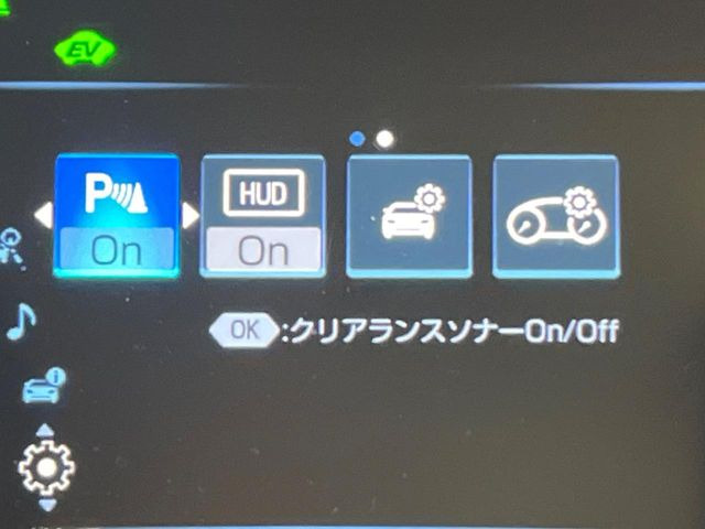 �y�N���A�����X�\�i�[�z�o���p�[�ɕt�����Z���T�[����Q�������m!���̋����ɋ߂Â��ƃA���[�g�ŋ����Ă���܂��􋷂����ԃX�y�[�X��Ԍɓ��ꎞ�����S�ł��ˁ�