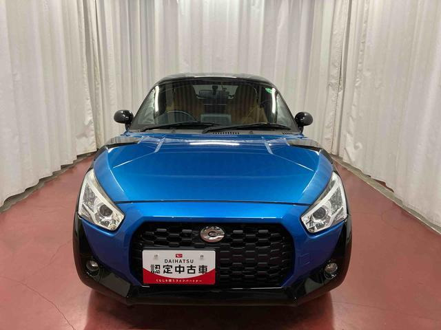 コペンエクスプレイ