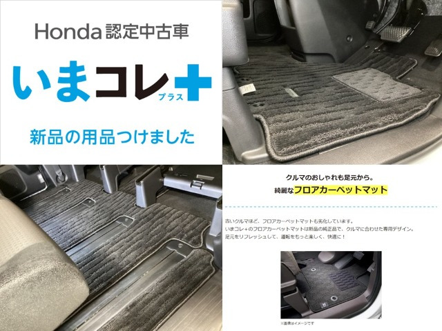 ステップワゴン1.5 スパーダ ホンダ センシング