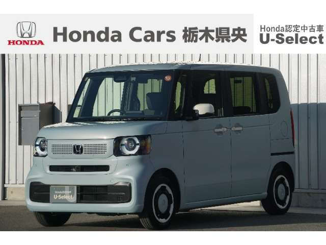 N-BOXファッションスタイル