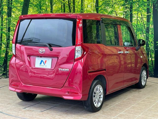 ���S���̃l�N�X�e�[�W���炨���񂹂��\��!�����̓X�܂ɓW�����Ă���N���}���C�ɂȂ�ꍇ���A�Ŋ��̓X�܂ł��������������Ƃ��\�ł�!���񎄂����ɗv�]������������������!���ʓr��p