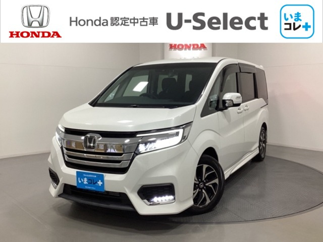 ステップワゴン1.5 スパーダ ホンダ センシング