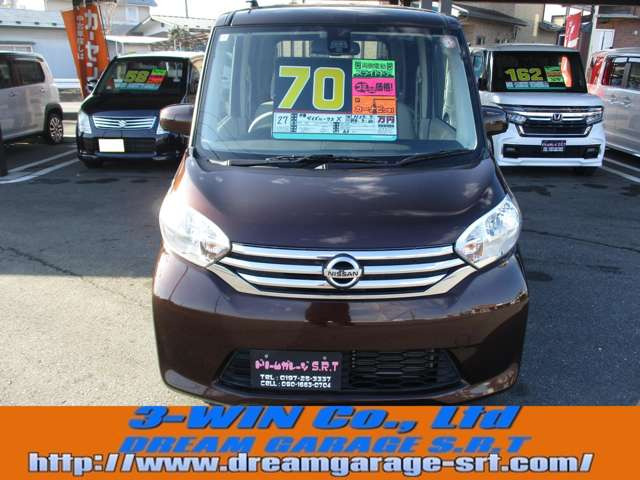 デイズルークスX