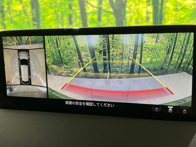 【360&deg;ビューモニター】専用のカメラにより、上から見下ろしたような視点で360度クルマの周囲を確認することができます☆死角部分も確認しやすく、狭い場所での切り返しや駐車もスムーズに行えます。