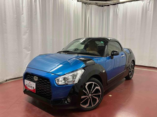 コペンエクスプレイ