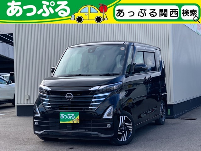 デイズハイウェイスターX プロパイロットエディション