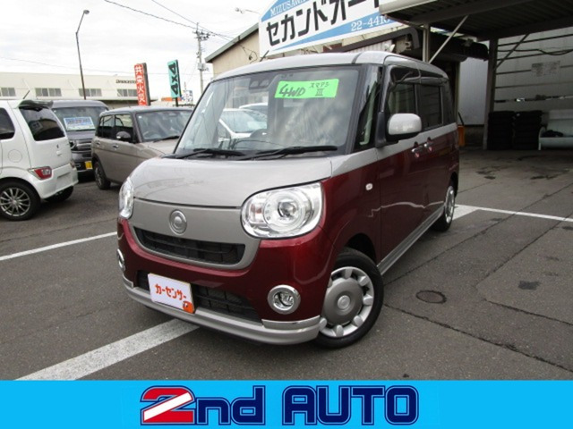 ムーヴキャンバスG ブラックインテリア リミテッド SAIII 4WD