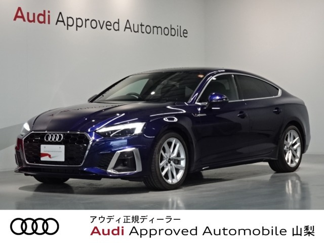 A5スポーツバック45 TFSI クワトロ Sライン 4WD