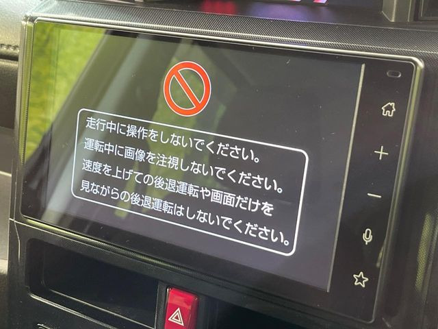 �y9�C���` �f�B�X�v���C�I�[�f�B�I�z���ʃf�B�X�v���C�ւ������̃X�}�[�g�t�H���ƘA�g���āA�i�r��bluetooth�ł̉��y�Đ����\�ł���f�U�C���͂�����񑀍쐫���ǍD!