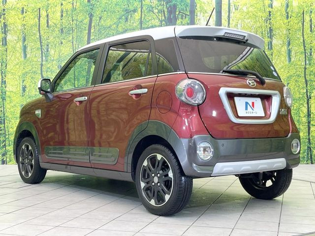 ���S���̃l�N�X�e�[�W���炨���񂹂��\��!�����̓X�܂ɓW�����Ă���N���}���C�ɂȂ�ꍇ���A�Ŋ��̓X�܂ł��������������Ƃ��\�ł�!���񎄂����ɗv�]������������������!���ʓr��p