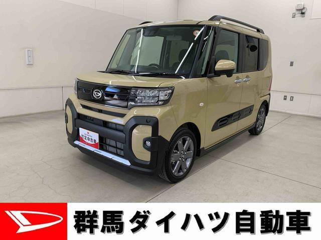 タントファンクロス ターボ