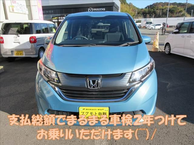 フリード+1.5 G ホンダセンシング