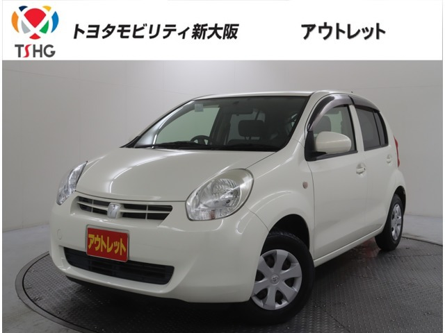 パッソ1.0 X クツロギ