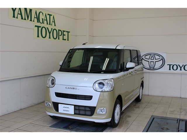 ムーヴキャンバス