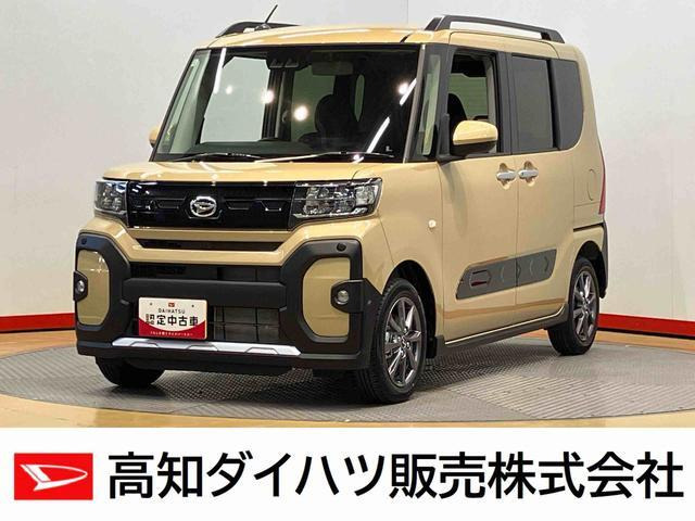 タントファンクロス