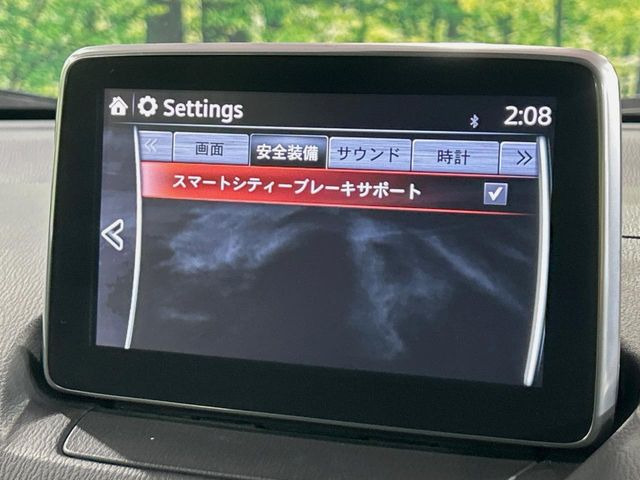 �y�X�}�[�g�V�e�B�u���[�L�T�|�[�g�z�ᑬ���s���ɑO���̎ԗ�����F�����A�Փ˂������Ȏ��͌x��ƃu���[�L�ŏՓˉ���Ɣ�Q�y�����A�V�X�g�B�����S�Ƀh���C�u�����y���݂��������܂��B