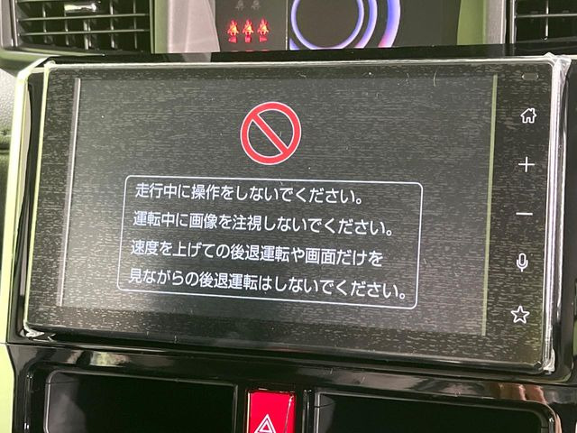 �y9�C���` �f�B�X�v���C�I�[�f�B�I�z���ʃf�B�X�v���C�ւ������̃X�}�[�g�t�H���ƘA�g���āA�i�r��bluetooth�ł̉��y�Đ����\�ł���f�U�C���͂�����񑀍쐫���ǍD!�ʓr�i�r�@�\�̎�t�\�ł���