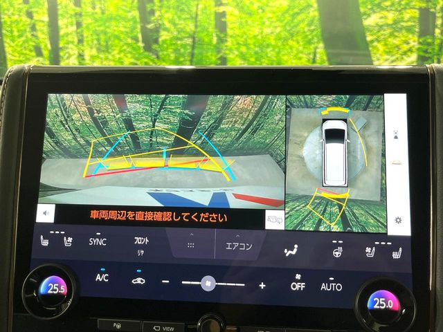 【パノラミックビューモニター】専用のカメラにより、上から見下ろしたような視点で360度クルマの周囲を確認することができます☆死角部分も確認しやすく、狭い場所での切り返しや駐車もスムーズに行えます。