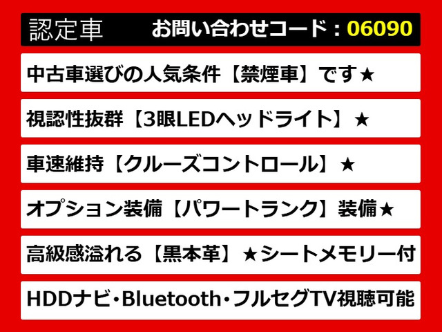 ���N�T�XGS�AGS�n�C�u���b�h�AGS450�AGS450h�AGS300h�AGS300�A���N�T�XGS�F��ԁA���N�T�X�A���N�T�X�n�C�u���b�hGS�A���N�T�XGS���f���X�^�A���p�ӂ��Ă���܂�!