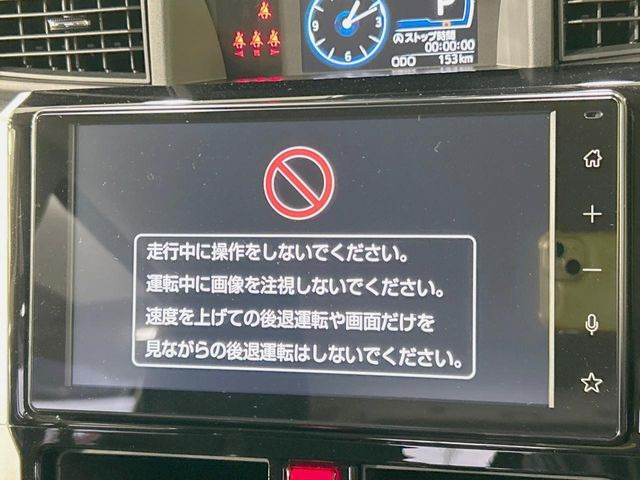 �y9�C���` �f�B�X�v���C�I�[�f�B�I�z���ʃf�B�X�v���C�ւ������̃X�}�[�g�t�H���ƘA�g���āA�i�r��bluetooth�ł̉��y�Đ����\�ł���f�U�C���͂�����񑀍쐫���ǍD!�ʓr�i�r�@�\�̎�t�\�ł���