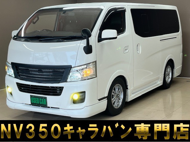 NV350キャラバン2.0 プレミアムGX ロング