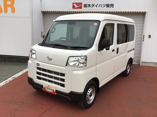 ハイゼットカーゴ