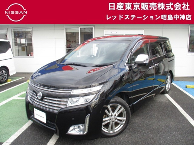 エルグランド2.5 250ハイウェイスター