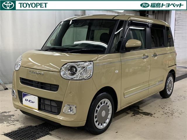 ムーヴキャンバス