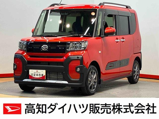 タントファンクロス