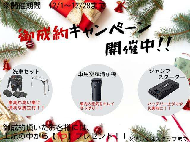 �������䐬��L�����y�[���J�Â������܂�!�J�[���C�t�ɕK�v�ȃO�b�Y�����p�ӂ��Ă���܂��B���⍇���E�����X���҂����Ă���܂�!�L�����y�[���͊��Ԍ���ł��̂ŁA�����߂�!