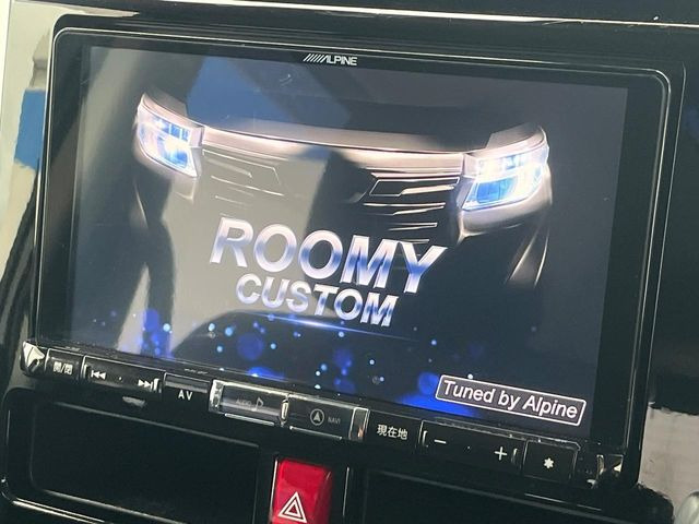 �yBIG-X10�C���`�i�r�z�l�C�̑���BIG-X�i�r�𑕔��B��p�݌v�Ŏԓ��̕��͋C�Ƀ}�b�`!�i�r���p���̃}�b�v�\���͌��₷���A�e���r��DVD�͗Տꊴ���A�b�v!�����̃h���C�u���O�b�Ɗy�����Ȃ�܂���