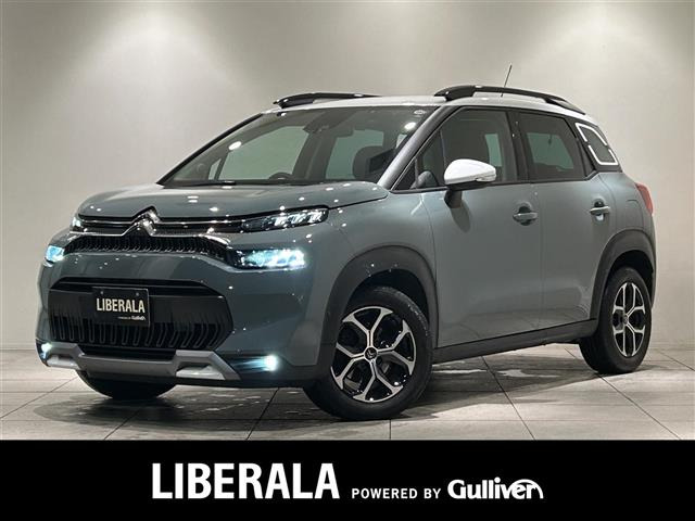 C5エアクロスSUVシャイン ブルーHDi ディーゼル